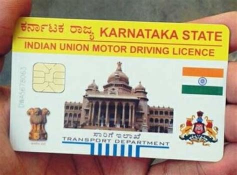 smart card for bike|rc smart card download.